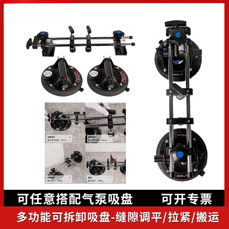Vacuum air pump suction cup 8 inch double-layer thickened multi-functional large plate ceramic tile glass countertop tensioning