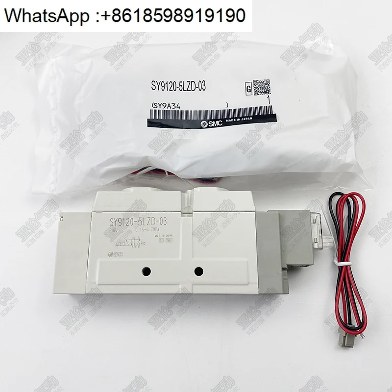 

Solenoid valve SY9120-5LZD-03SY9120/9220/9320-4/6/5GZ/DZD/E-0302