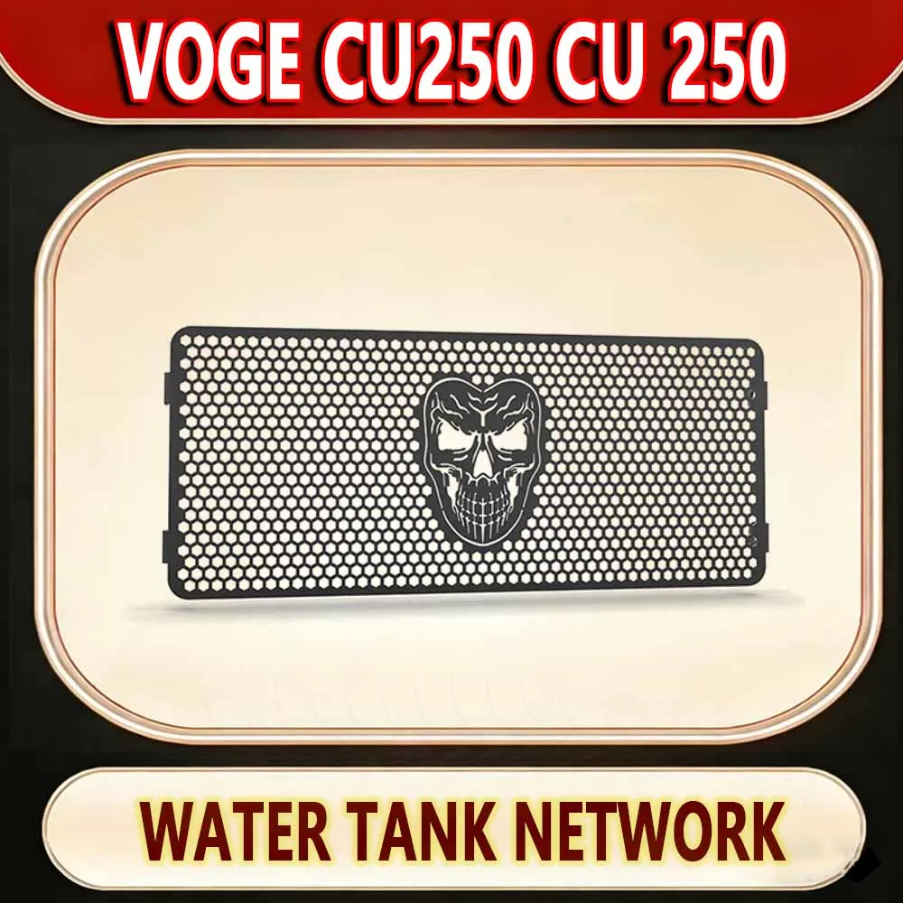 For VOGE CU250 CU 250 refitted water tank network cooling shield protection network dustproof sand fittings. new