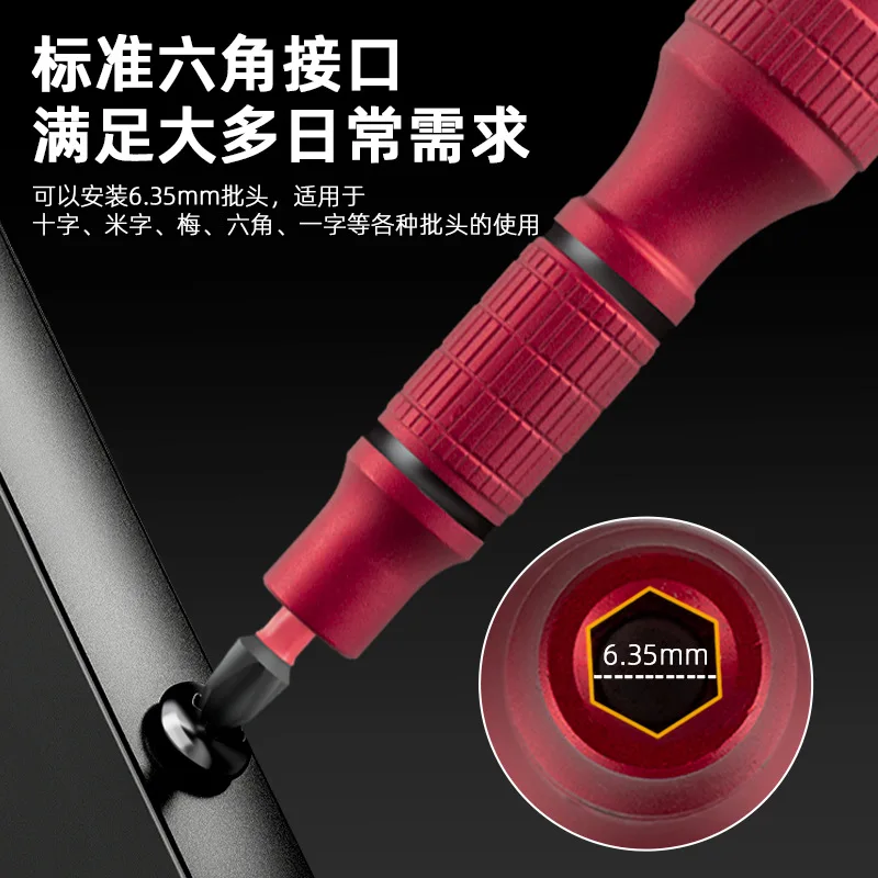 All-aluminum screwdriver handle, multi-functional, disassembly tool, magnetic and anti-slip