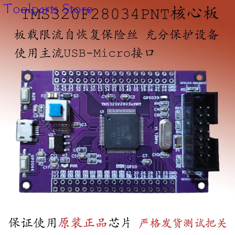 TMS320F28034PNT Development TI Board DSP28035 Core Board C2000 Minimum System