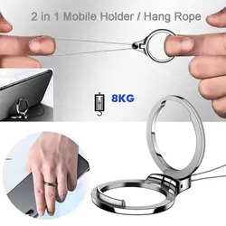 Universal 360 Degree Finger Ring Lanyard 2 in 1 Mobile Holder Metal Stand and Ring Hang Rope For Phone