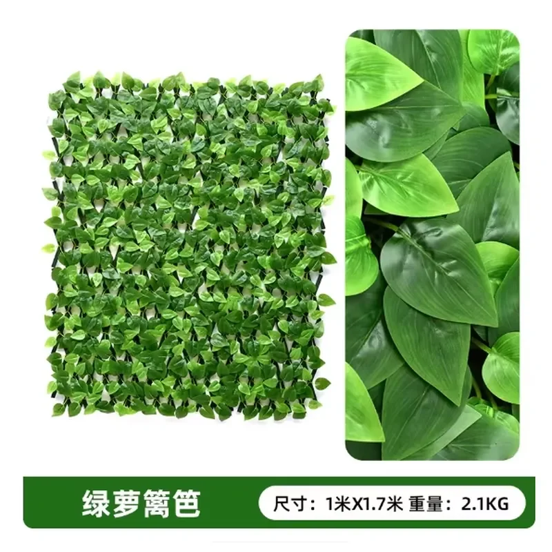 Artificial Green Plant Fence Fake Green Leaves Partition Retractable Fence Wall Garden Railing Courtyard Balcony Fence