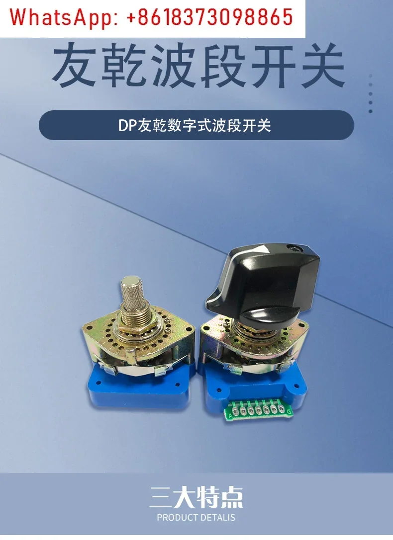 Interruptor de banda codificada digital DP SWITCH 01J 01N 02J 02N