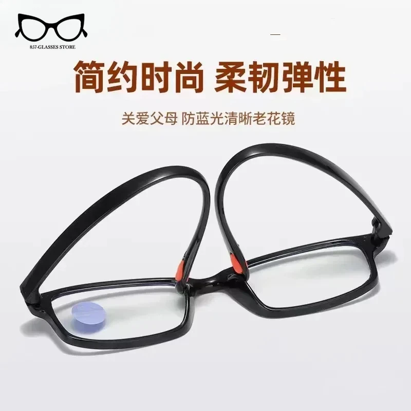 New Ultra Clear Lenses Anti-blue Reading Glasses for Men and Women HD Telephoto Glasses Fashion Smart Zoom Reading Glasses