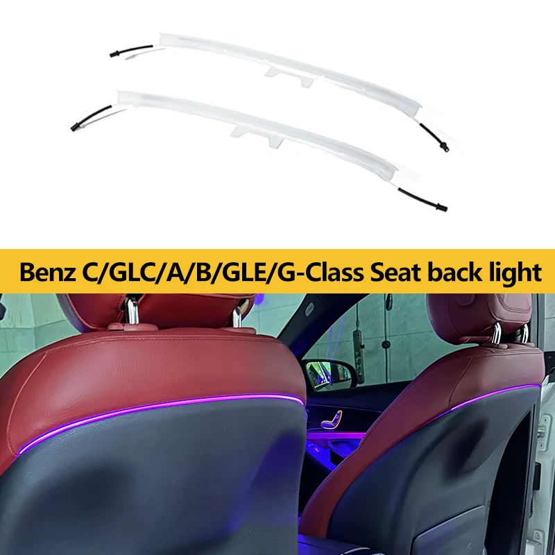 

Подсветка спинки сиденья для Mercedes Benz w205 206 X253 254 C B G Class GLC W463 W167 W177 W247 GLA CAL GLE GLS Окружающее освещение сиденья