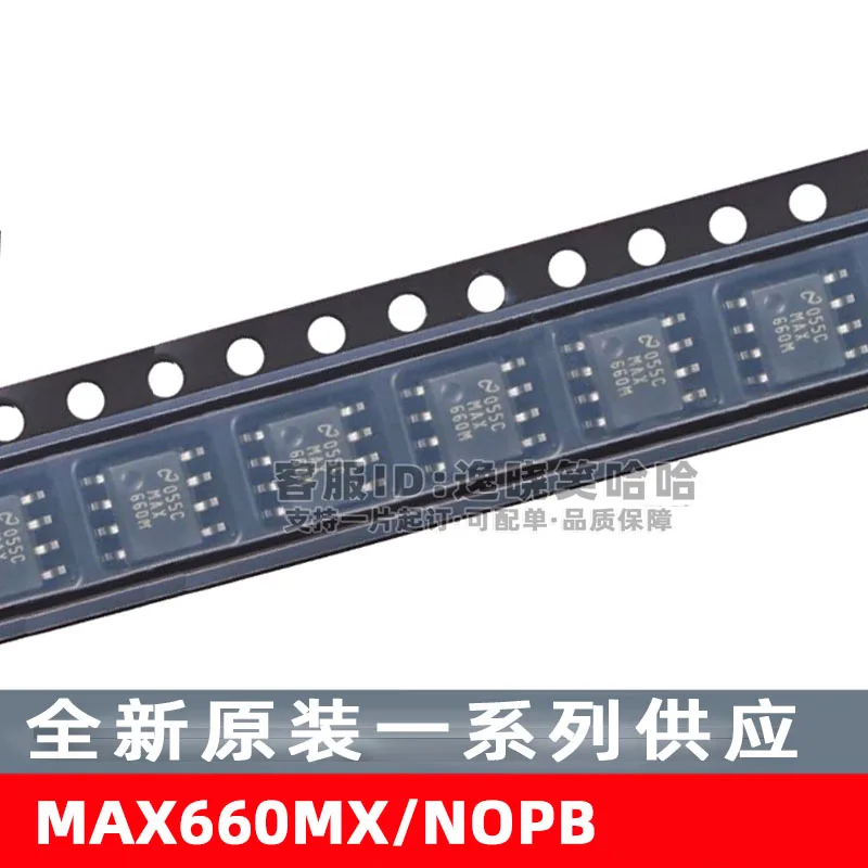 Free shipping  max660M   IC max660MX MAX660MX/NOPB    10PCS