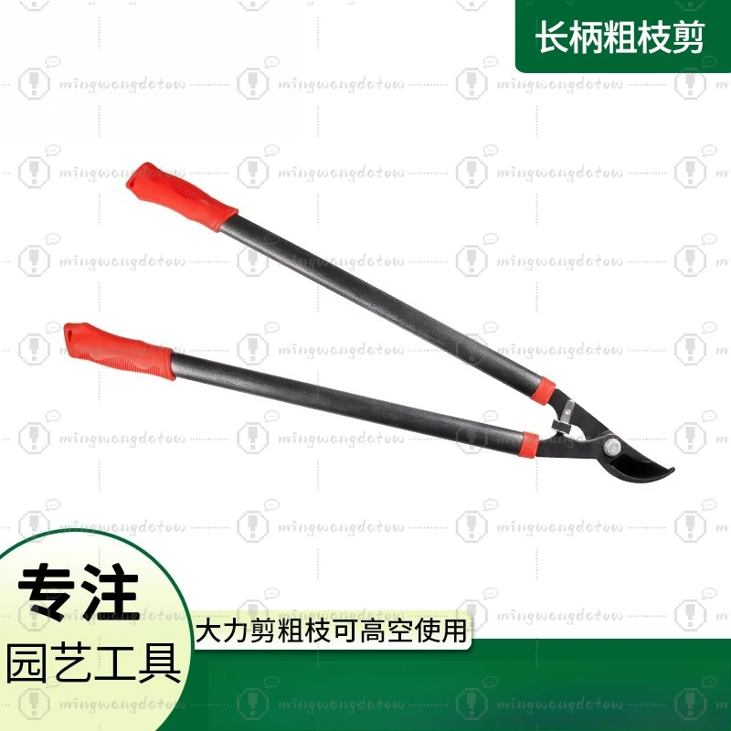 Long Handle Beak Pruning Shears for Garden, Heavy Duty Branch Cutter, High Altitude Tree Trimming Gardening Tool