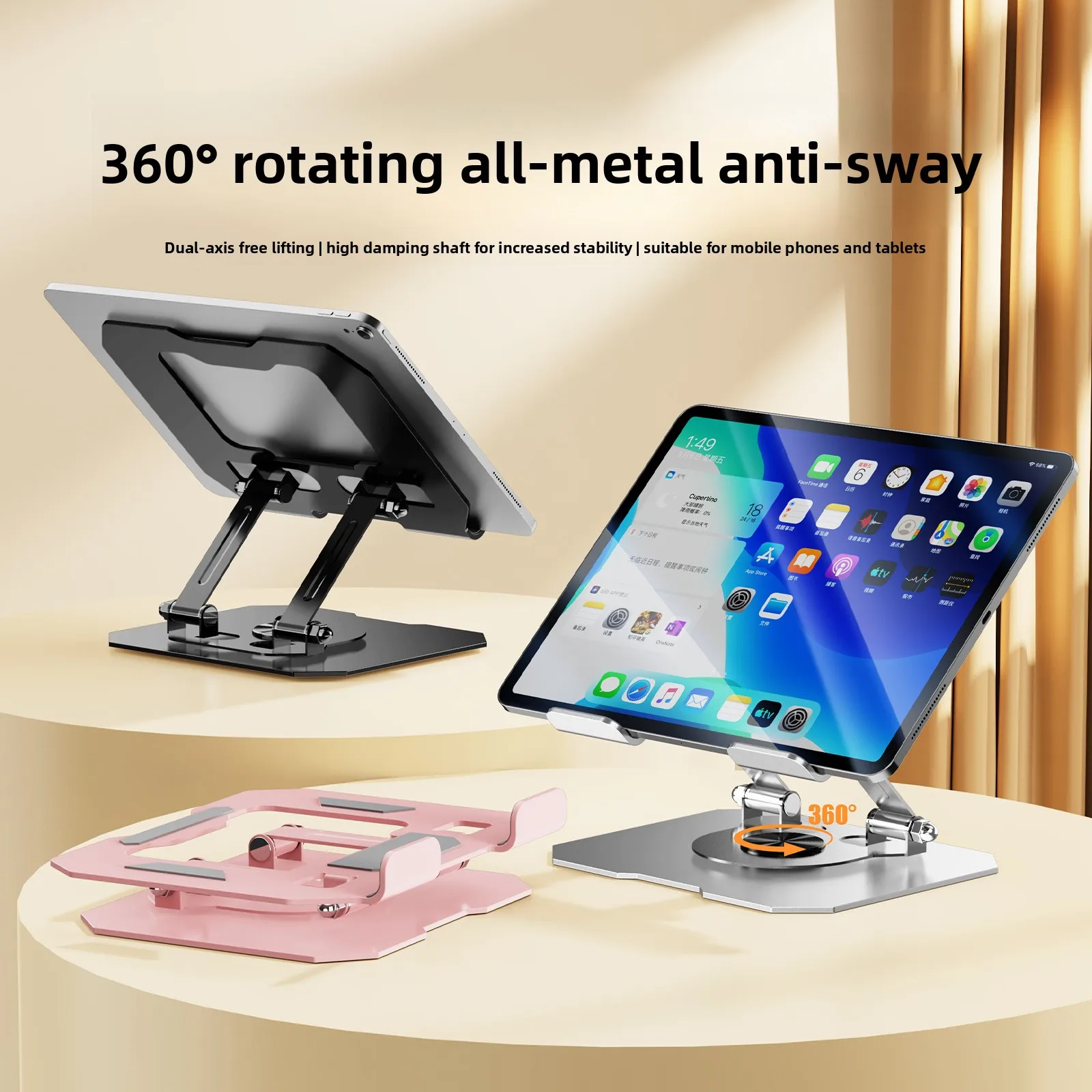 All-metal flat folding desktop stand with 360° rotation for stable phone viewing and multi-functional computer mount