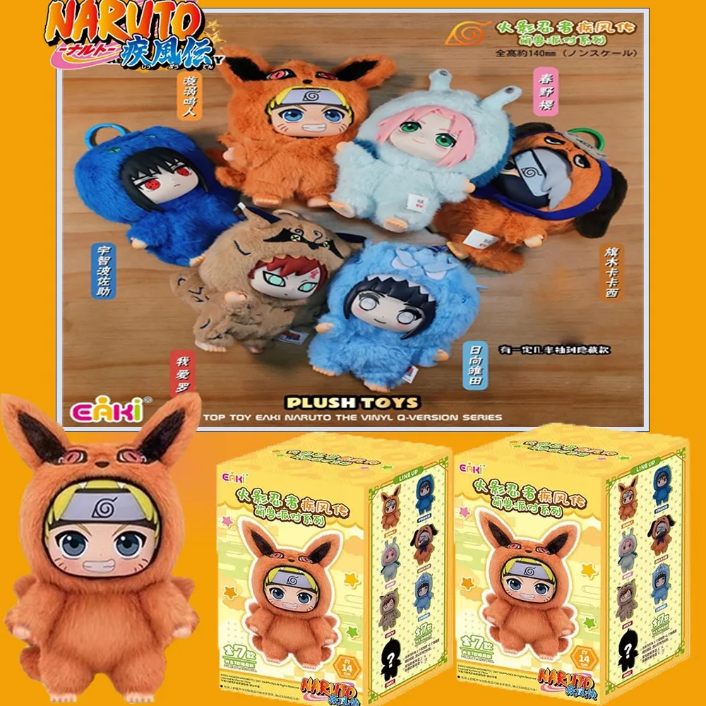 Nuova scatola cieca EAKI Naruto Shippuden Party Series Uzumaki peluche bambola display collezione regalo