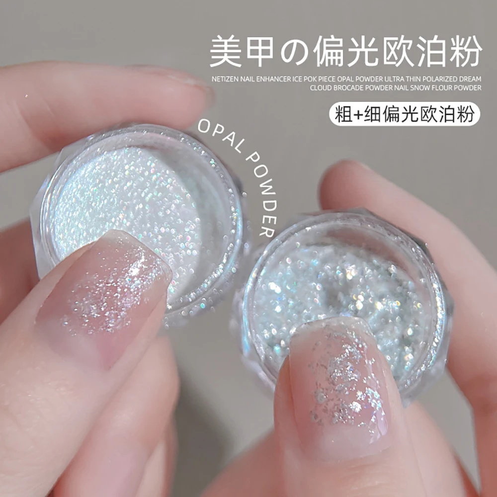 1 Box White Sparkly Nail Powder Glitter White Diamond Powder Aurora Powder Decoration Rubbing Manicure Dust Nail Art Charms