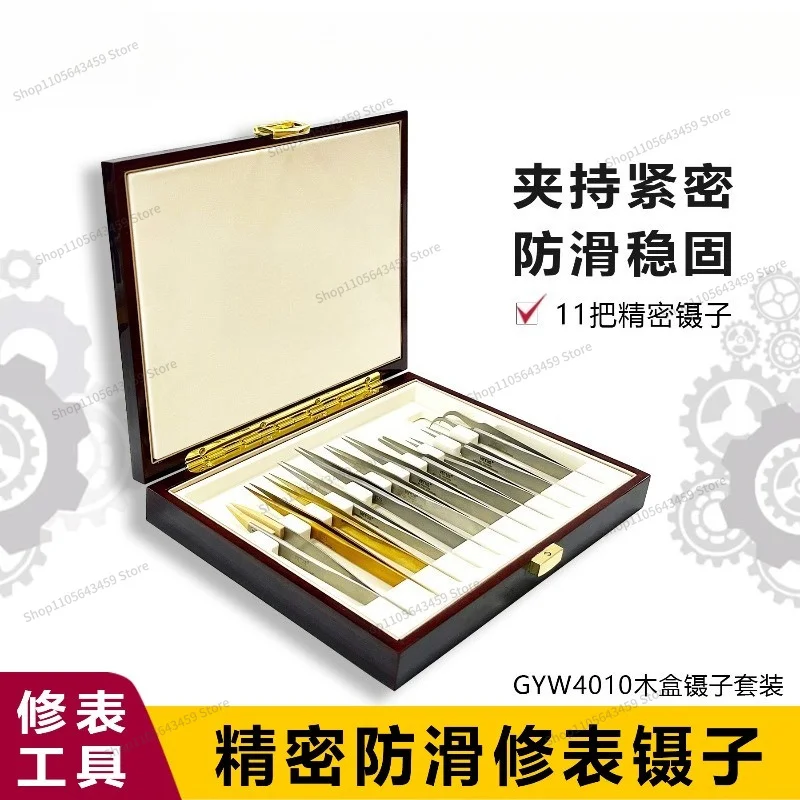 For Watch Repair Tools, Stainless Steel Tweezers, Thin Pointed Nozzles, Non-slip Fastening and No Damage To Parts Clips