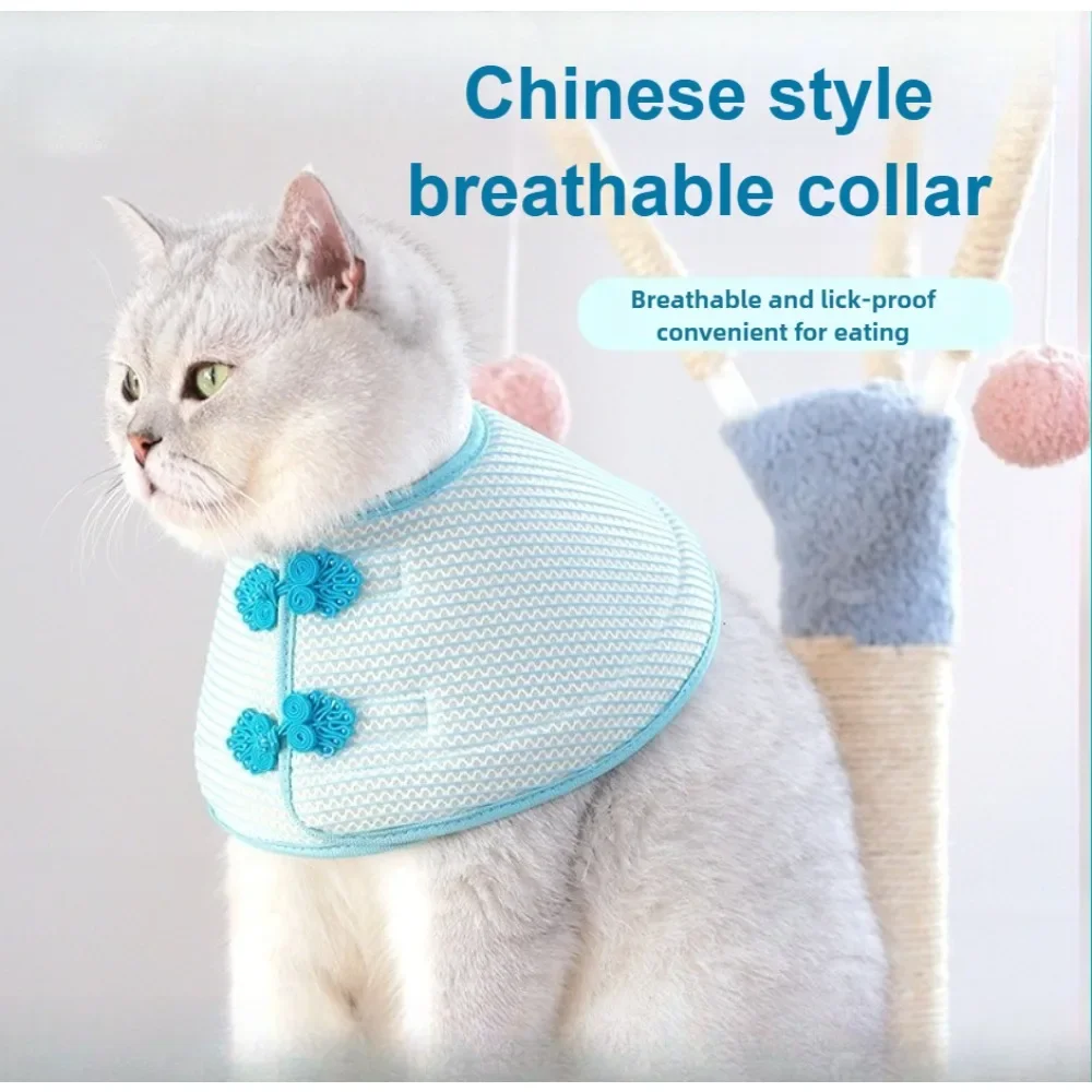 Guofeng ring buckle beauty breathable headgear anti-bite postoperative pet neck ring cat and dog collar