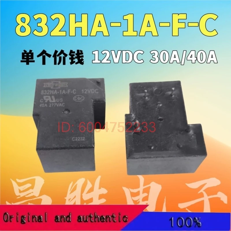 5pcs-songchuan-832ha-1a-f-c-12v24v-rele-832ha-1c-f-c-832aw-1a-c1-832a
