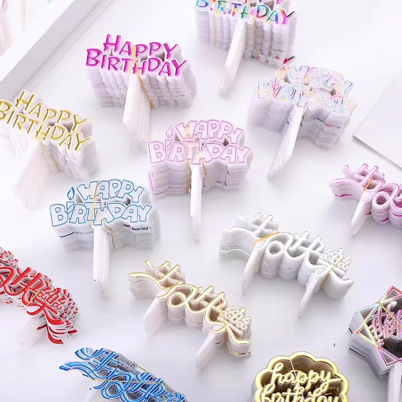 25 PCS Plastic Happy Birthday Baked English Happy Birthday Gold Party Children's First Year Cake Dressing