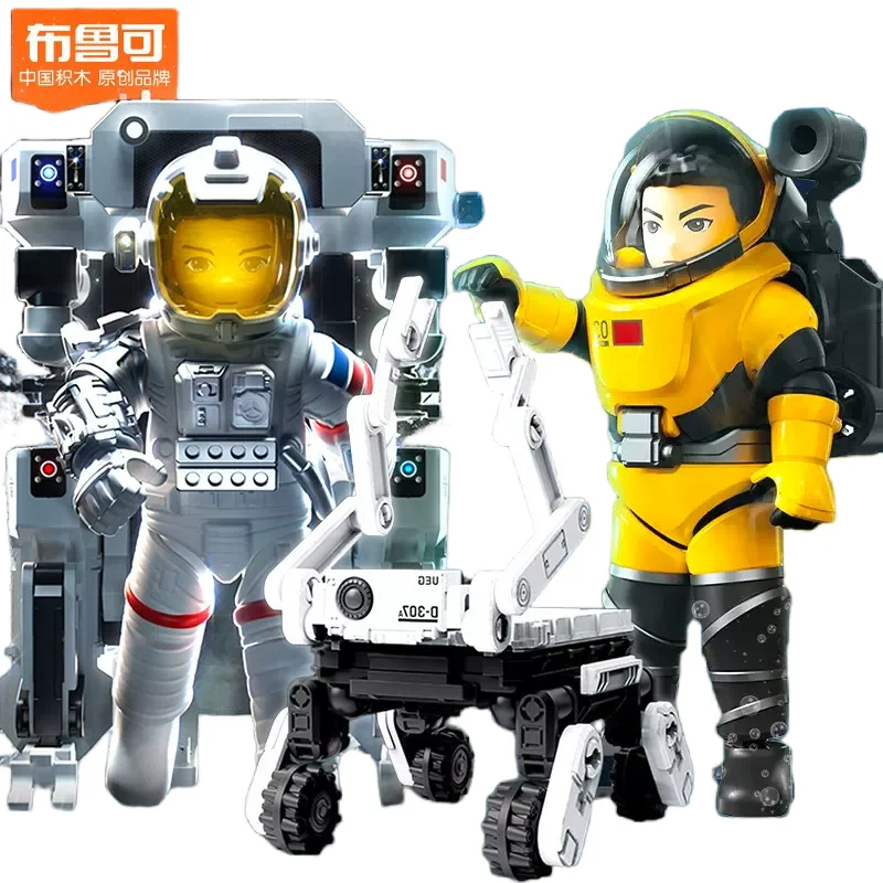 blokees-wandering-earth-astronaut-mobile-device-puzzle-building-blocks-assembly-movable-model-boy's-toy-holiday-gift