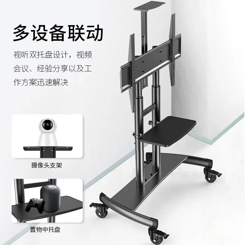 TV Stand Mobile Telescopic Rotary Landing Is Suitable for Millet Hisense 75-inch Wheeled Cart