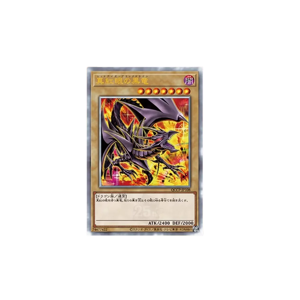 DIY Yu-Gi-Oh! Red-Eyes Black Dragon Self Made Flash Card Four Types of Flashes Anime Peripheral Game Collection Card Holiday