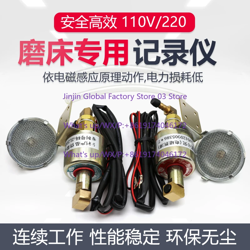 Grinder oil pump milling machine oil pump Taiwan electromagnetic machine tool lubrication / solenoid pump 220V110V