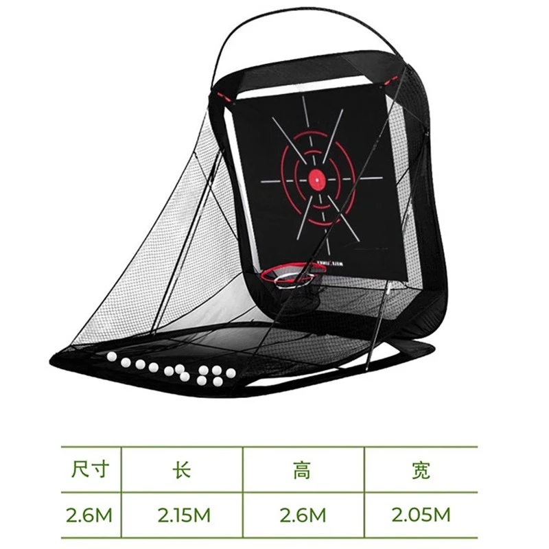 

Golf portable practice net