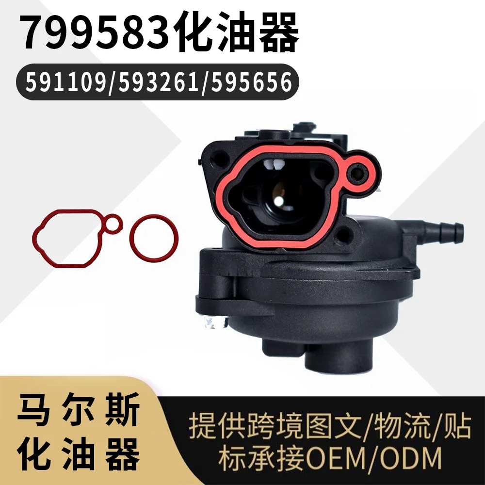

Toro 163cc 140cc Carburetor Kit for M20300 500E Engine, High-Performance Replacement Part 593261 20339