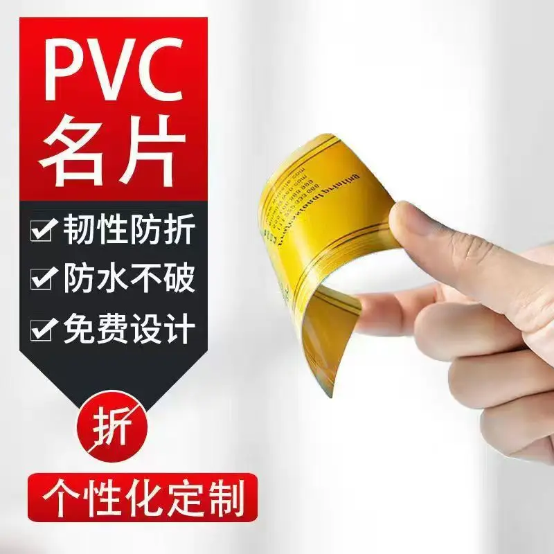 Customized Business Cards Custom Stamping Business Card Production Transparent Waterproof Plastic PVC Business Card Printin