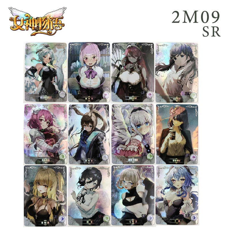 

Goddess Story 2M09 Sr-Series Anime Characters Kuriyama Mirai Ganyu Beelzebul Kannakamui Collectible Cards Birthday Present