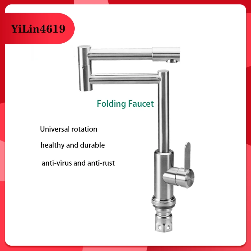 Folding Faucet 304 Stainless Steel Kitchen Faucet Sink Sink Sink Hot and Cold Water Faucet Rotatable