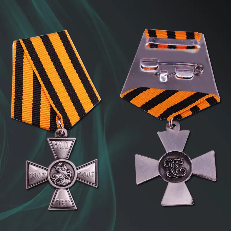 

Russia Medal 200 Years of ST.GEORGE CROSS Badge of Distinction Combat Award 1807-2007 RUSSIAN ORDER