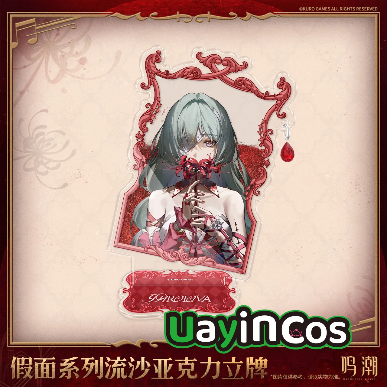 

Official Wuthering Waves Phrolova Quicksand Acrylic Stand Desktop Ornaments Doll Accessories Anime Figure Game Toy Kids Gifts