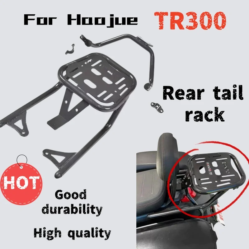 

Для Haojue TR300 хвостовая полка, задняя полка, усиленная опорная часть, хвостовое крыло, модифицированная короткая багажник