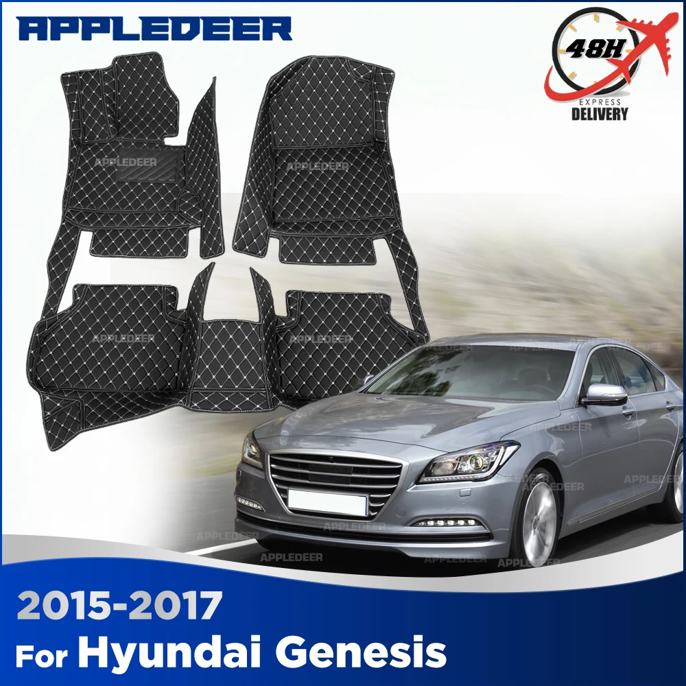 

Автомобильные коврики для Hyundai Genesis 2015-2017 2016, индивидуальные автомобильные коврики, покрытие для пола, аксессуары для интерьера