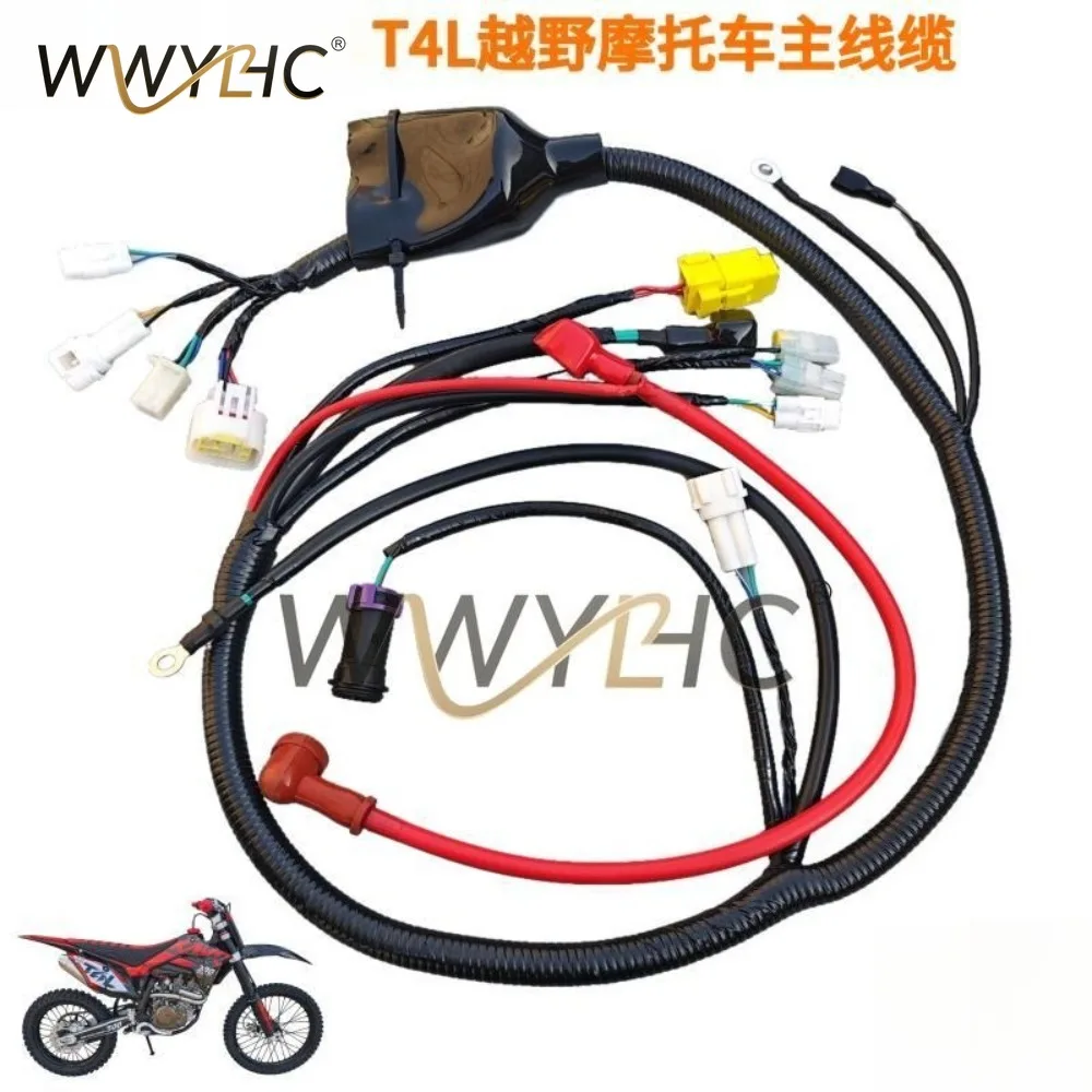 T4L YB300H Off-road Motorcycle Owner Cable Main Line Whole Car Line