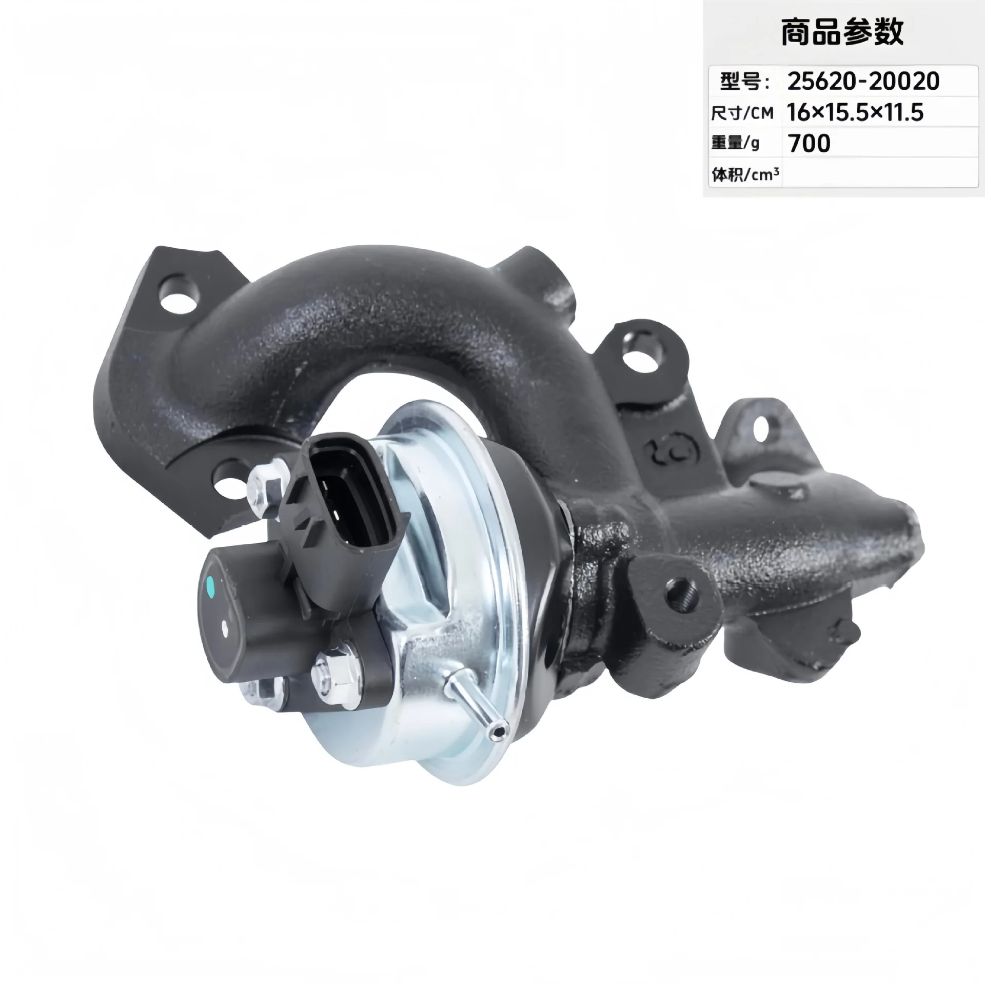 Automotive Parts Exhaust Gas Recirculation Valve EGV693 25620-20020