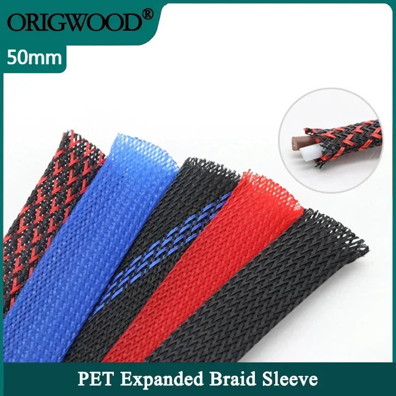 

1-20M PET Expandable Braided Sleeve 50mm High Density Insulation Nylon Cable Protector Sheath DIY