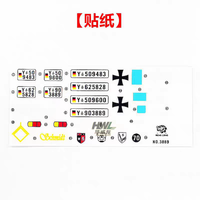 Henglong Decoration Decal for 1/16 German Leopard 2A6 RC Tank 3889 Model Accessories