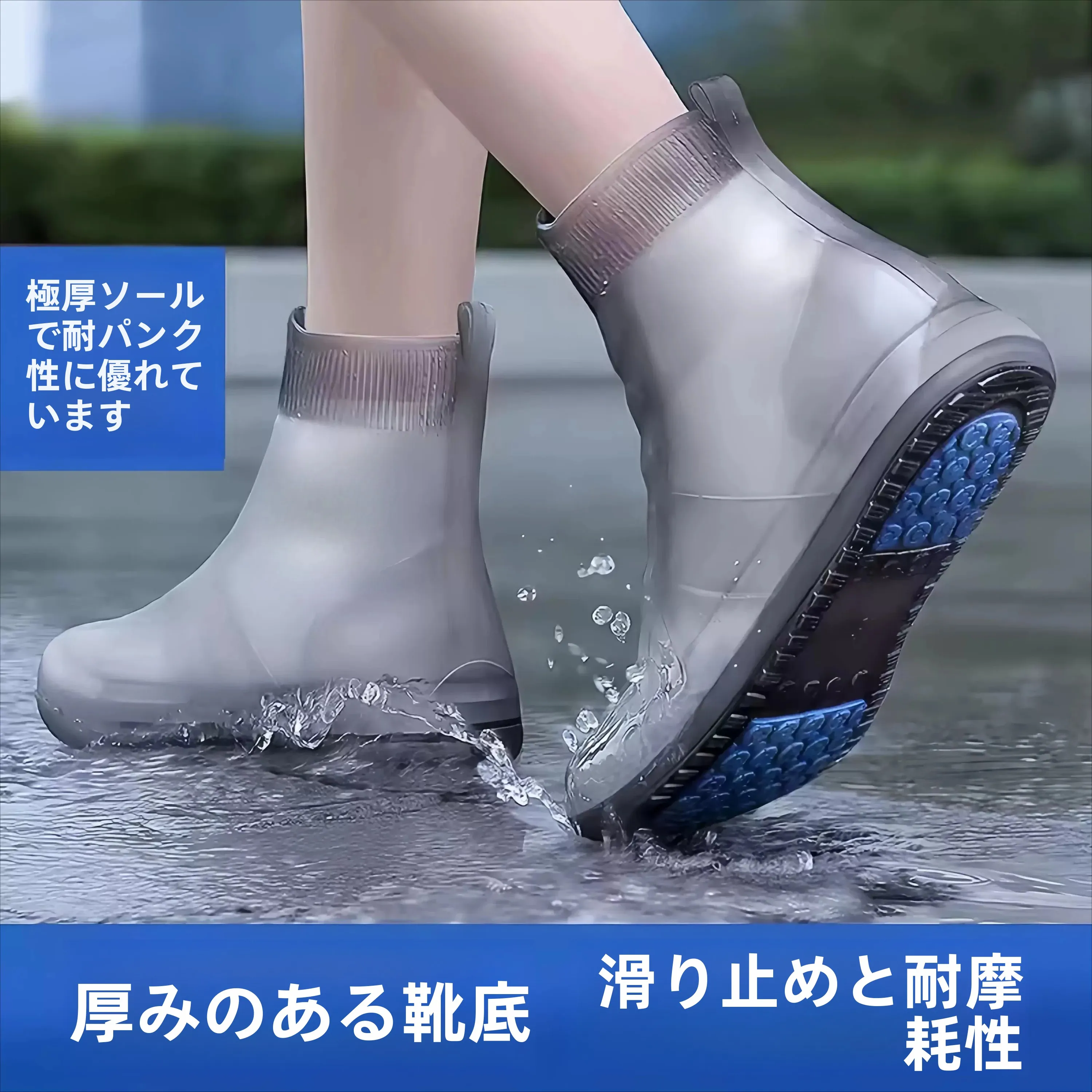 thickened-waterproof-silicone-shoe-covers-anti-slip-wear-resistant-rain-boots-for-men-and-women-ideal-for-rainy-days-outdoor-use