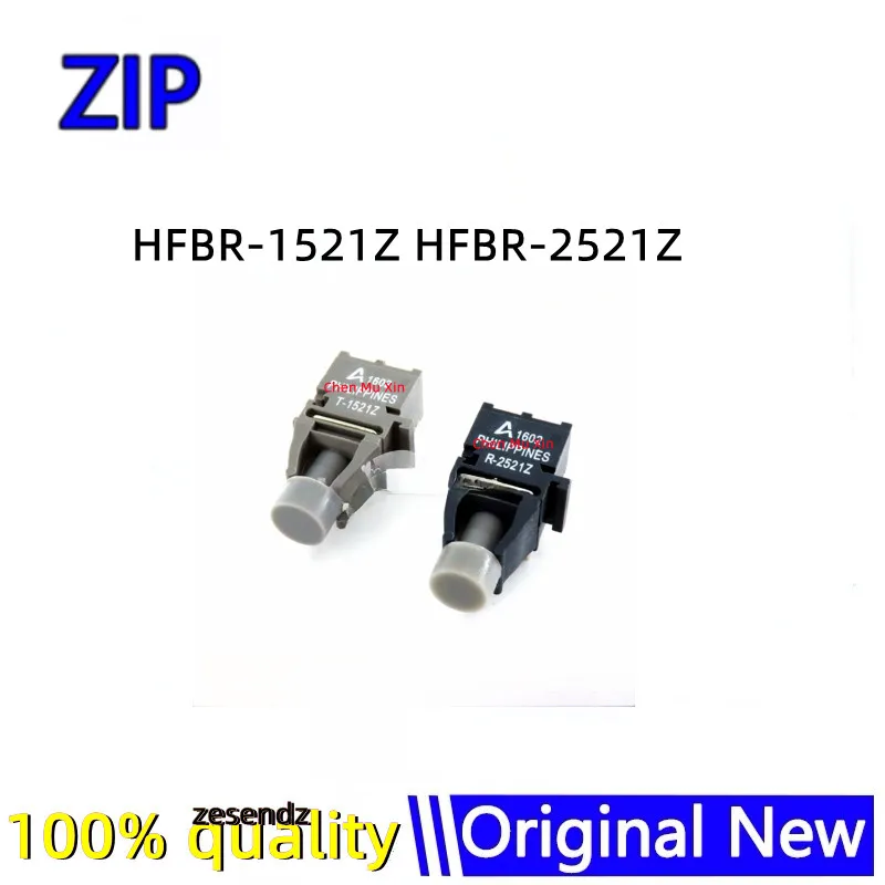 1pcs/lot HFBR-1521Z HFBR-2521Z