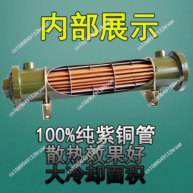 Tubular water cooler, hydraulic oil heat exchanger OR-60 100 150 250 300 350 600 800