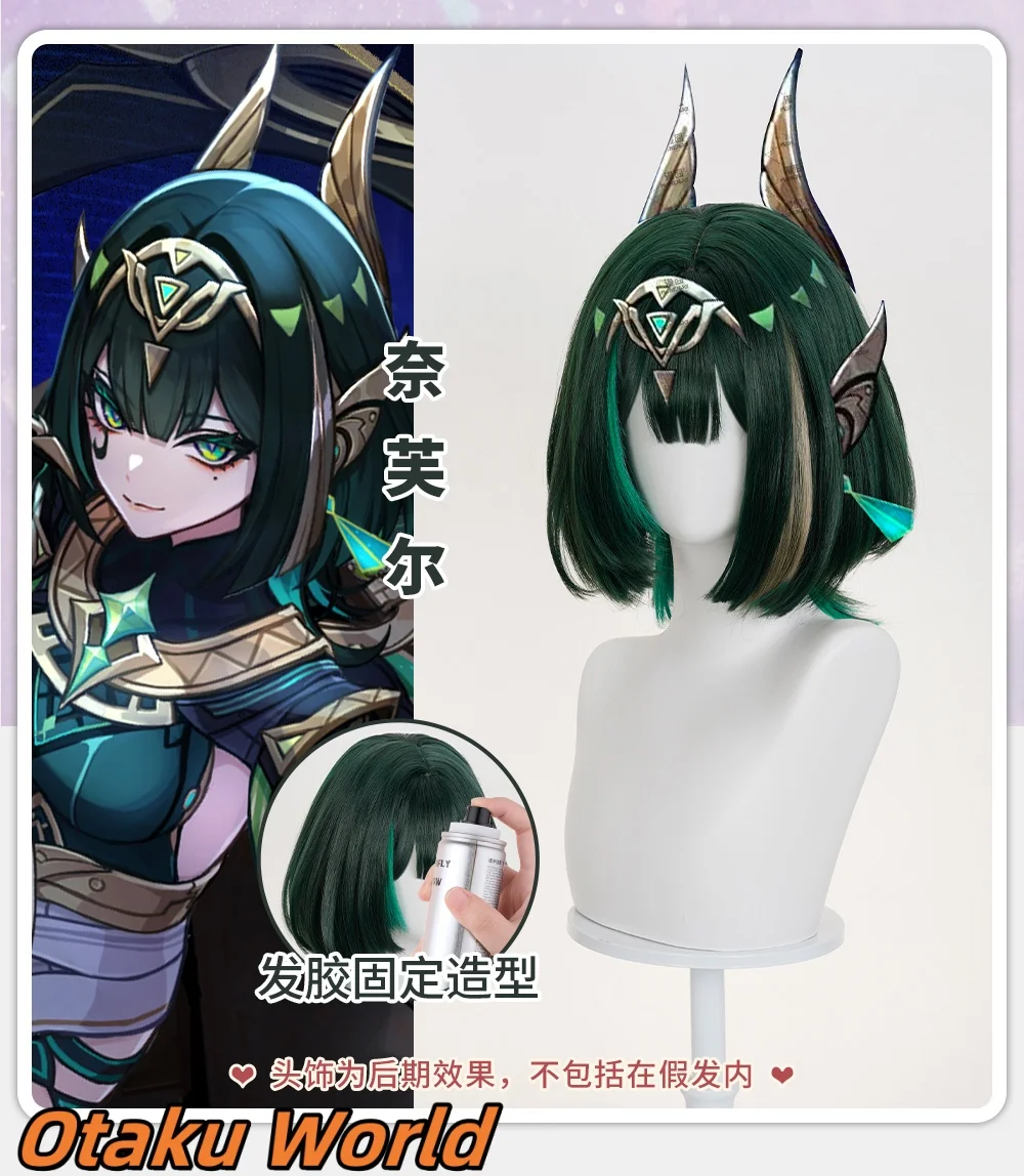 

В наличии Nefer Wig Косплей Костюм Mihoyo Аниме Игра Genshin Impact Nefer Парик для ролевых игр Хэллоуин Вечеринка