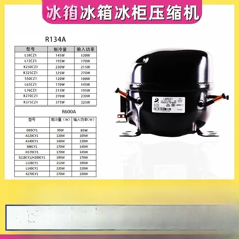 Dongbei refrigerator freezer R600A refrigeration compressor