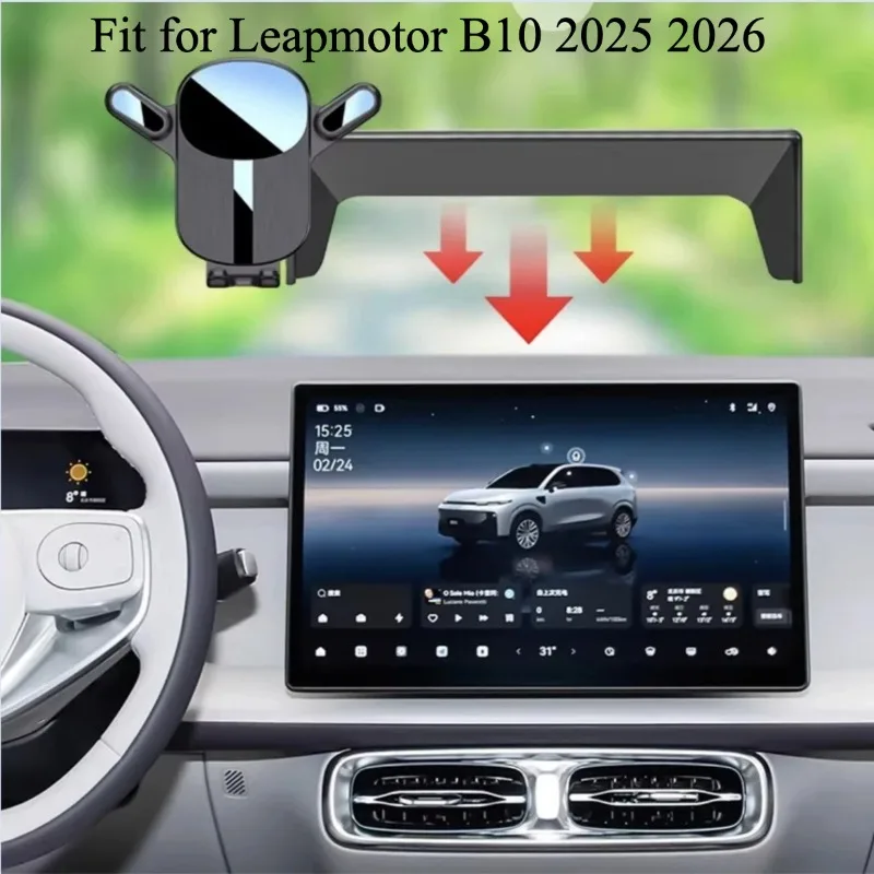 

For Leapmotor B10 2025 2026 Adjustable Car Phone Mount Holder Gravity Navigation Bracket Rotatable Support Accessories