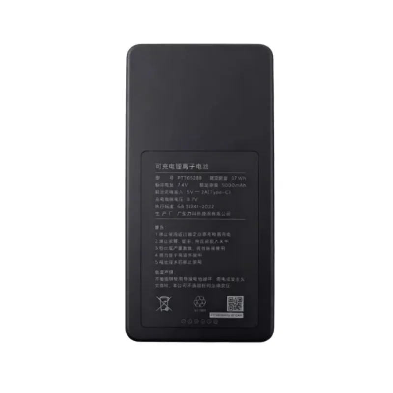 for Xiaomi Mijia Smart Door Lock M20 Pro Large Screen Cat Eye Version 7.4V 5000mAh Lithium Battery