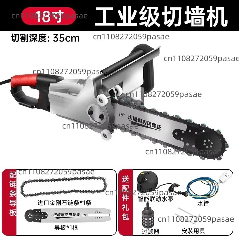 New Wall Cutting Machine Reinforced Concrete High Power Cutting Machine Wall 、Door Opening Window Wall Stone Cutting