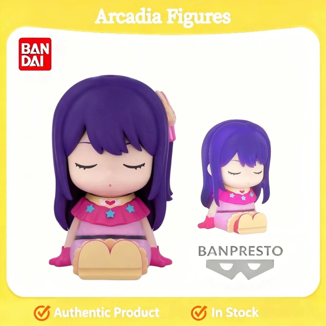 

[In Stock] The Child I Pushed Hoshino Loves Patting Lights Peripherals Model Anime Characters Collectibles Desktop Toy Figures