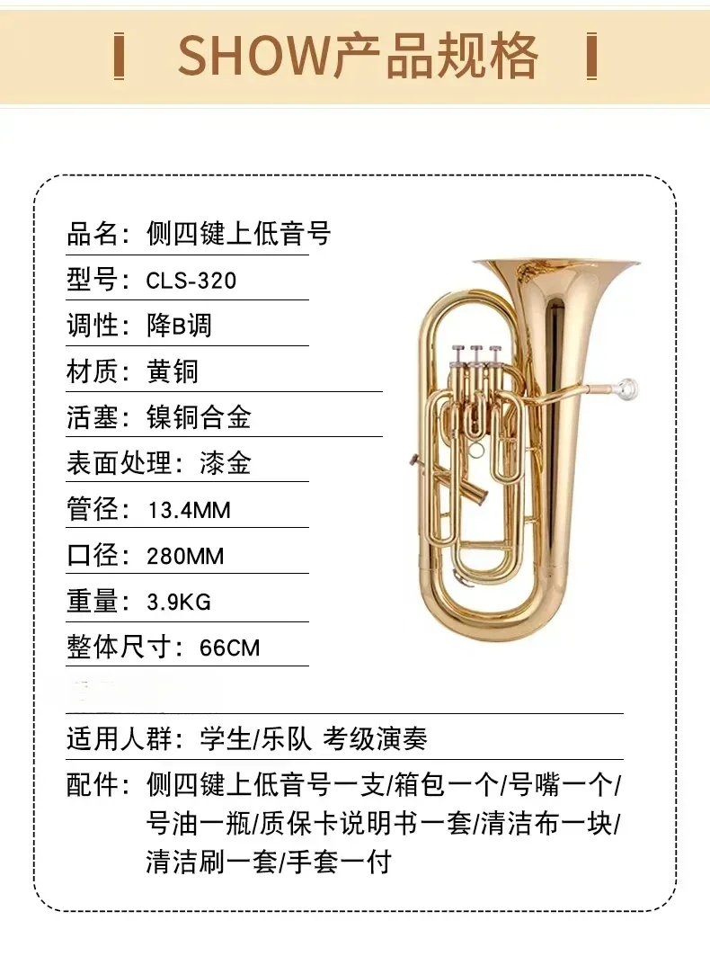 2025 EP003 New Fashion Euphonium