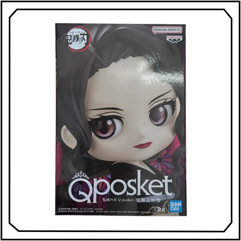 

Kibutsuji Muzan Demon Slayer BANDAI Q Posket Anime Figures Prize Action Figure Action Figure Model Toys