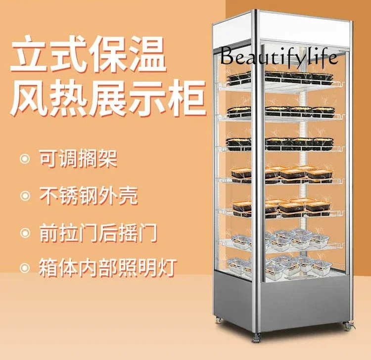 Commercial vertical thermal insulation display cabinet bread fried chicken burger fresh-keeping cabinet