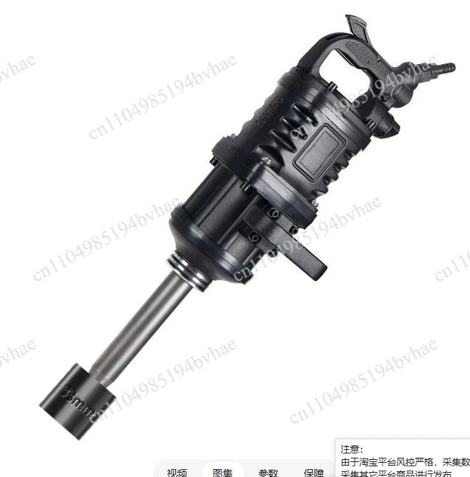 Industrial grade high torque automotive tire disassembly tool, pneumatic wrench