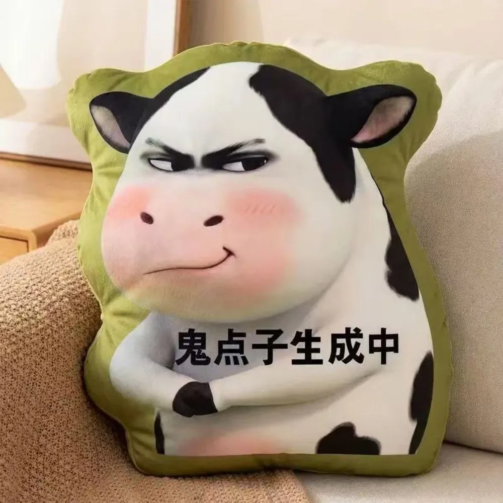 Cute Abstract Cow Cushion Sofa Decor Cartoon Throw Pillow Multifunctional Home Decor